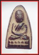 หลวงปู่ทวดวัดช้างไห้(2569)